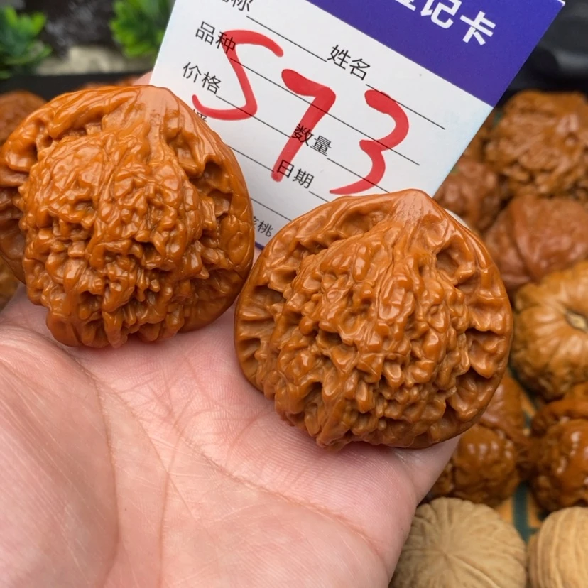【闪购商品】桃核吊坠