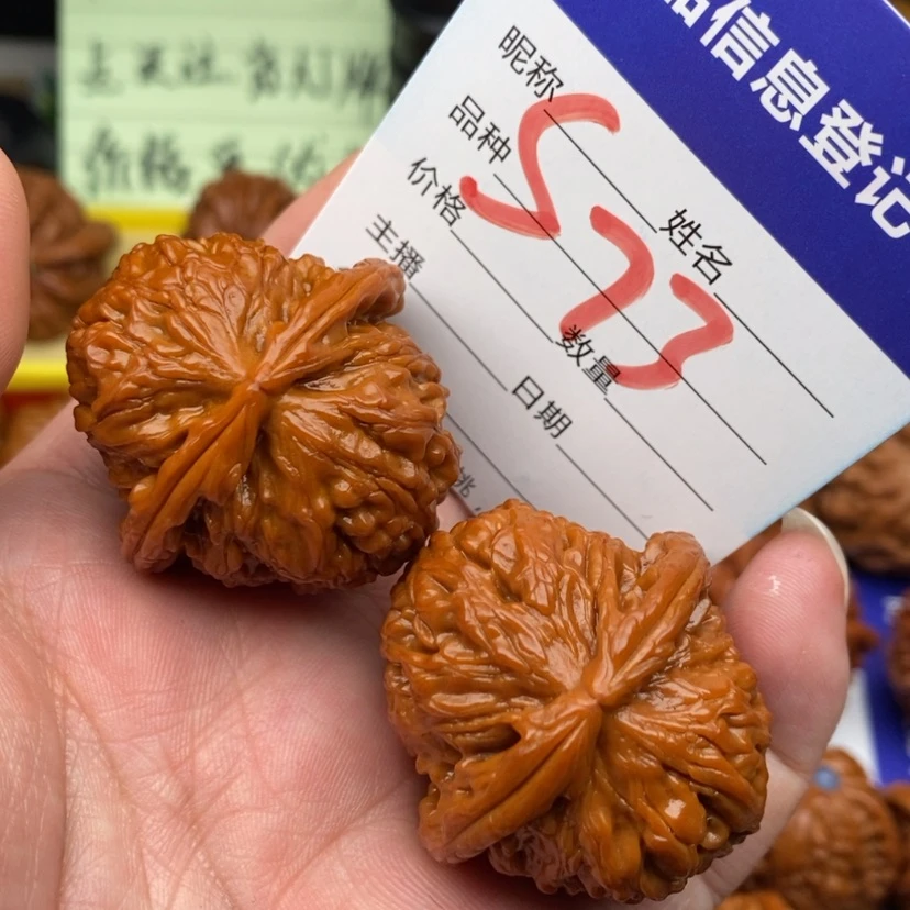 【闪购商品】桃核吊坠