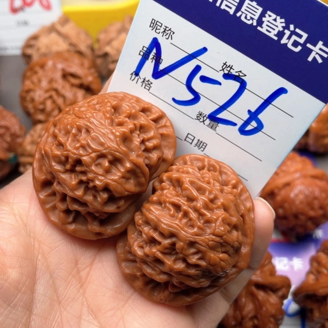 【闪购商品】文玩核桃吊坠