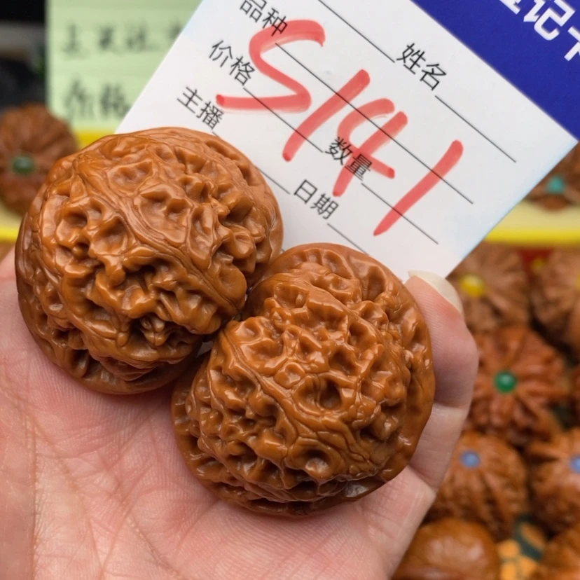 【闪购商品】桃核吊坠