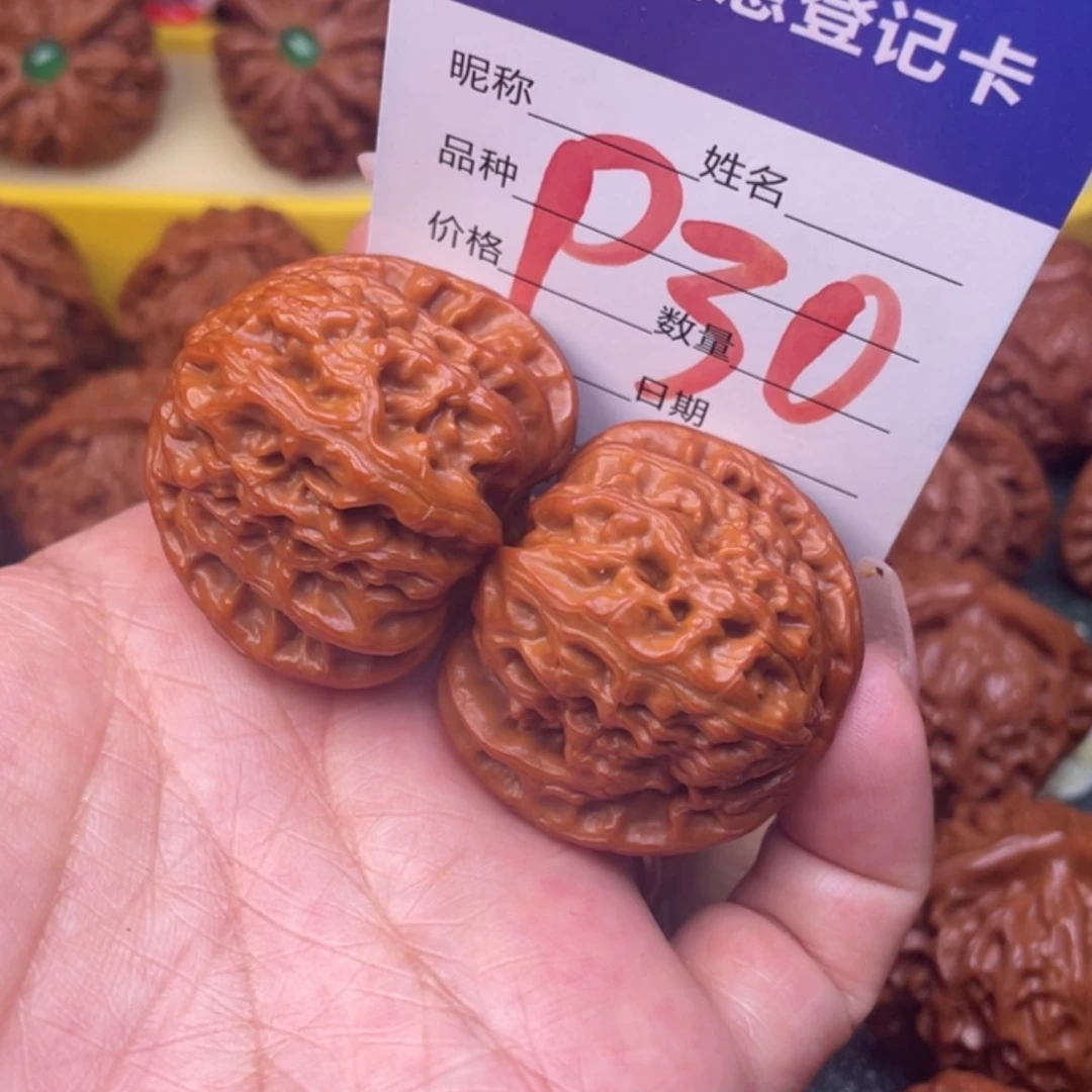 【闪购商品】文玩核桃吊坠