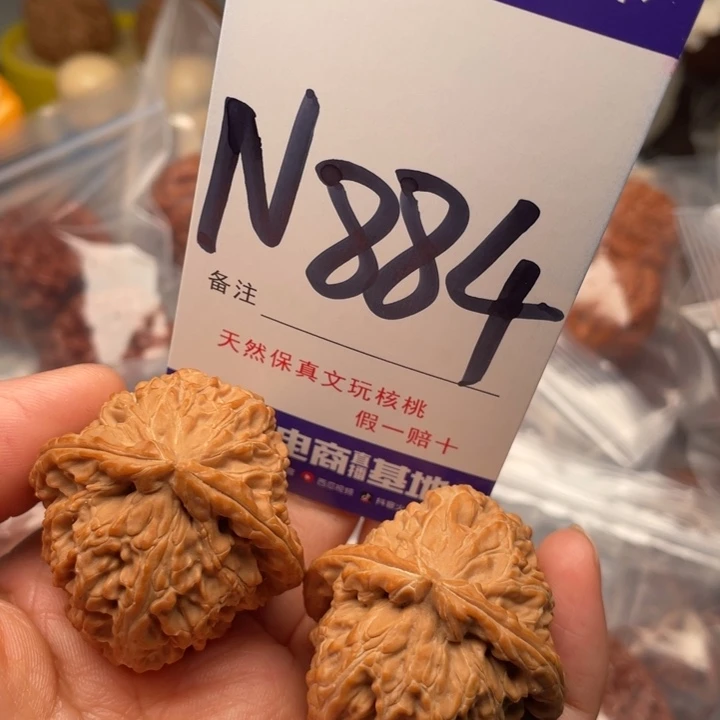 文玩核桃吊坠999999999999