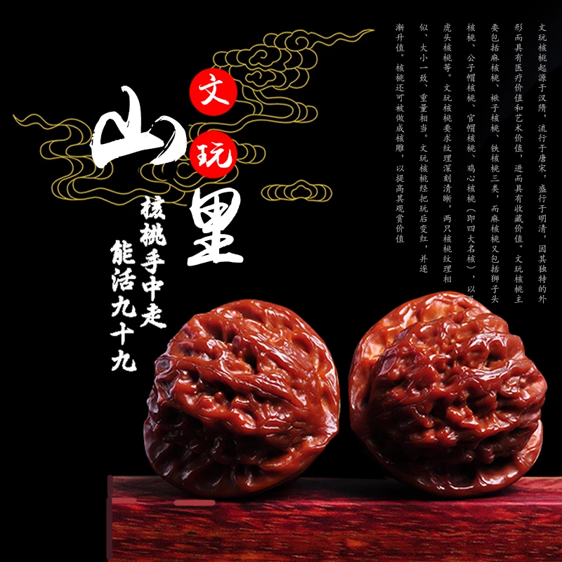文玩核桃直播好物白狮子头苹果园麒麟纹官帽蛤蟆头麦穗虎头手把件