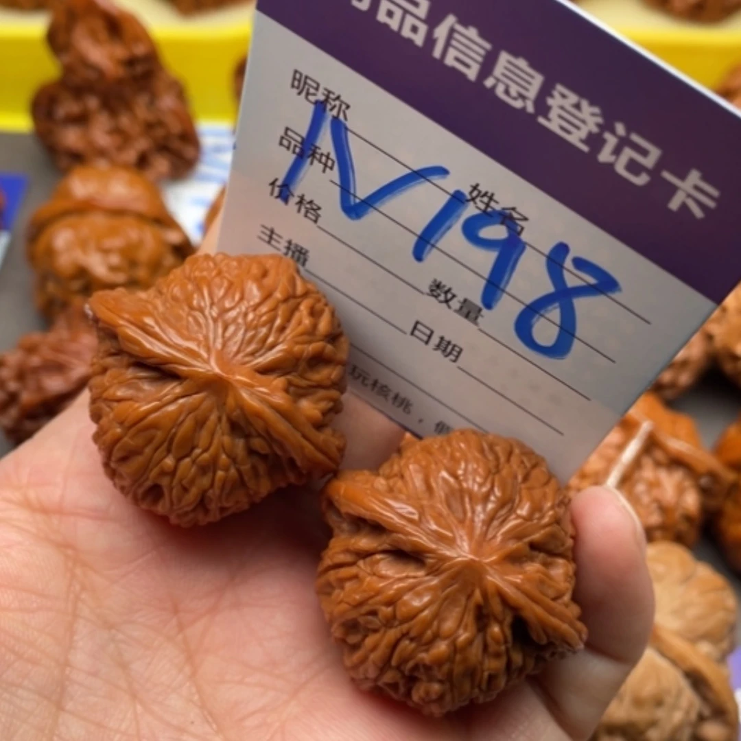 【闪购商品】文玩核桃吊坠