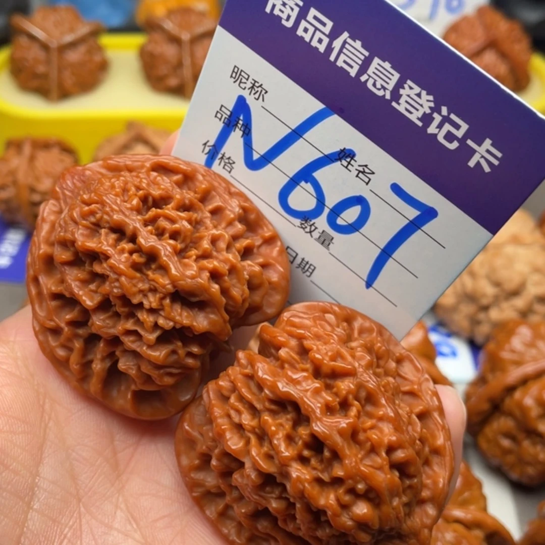 【闪购商品】文玩核桃吊坠