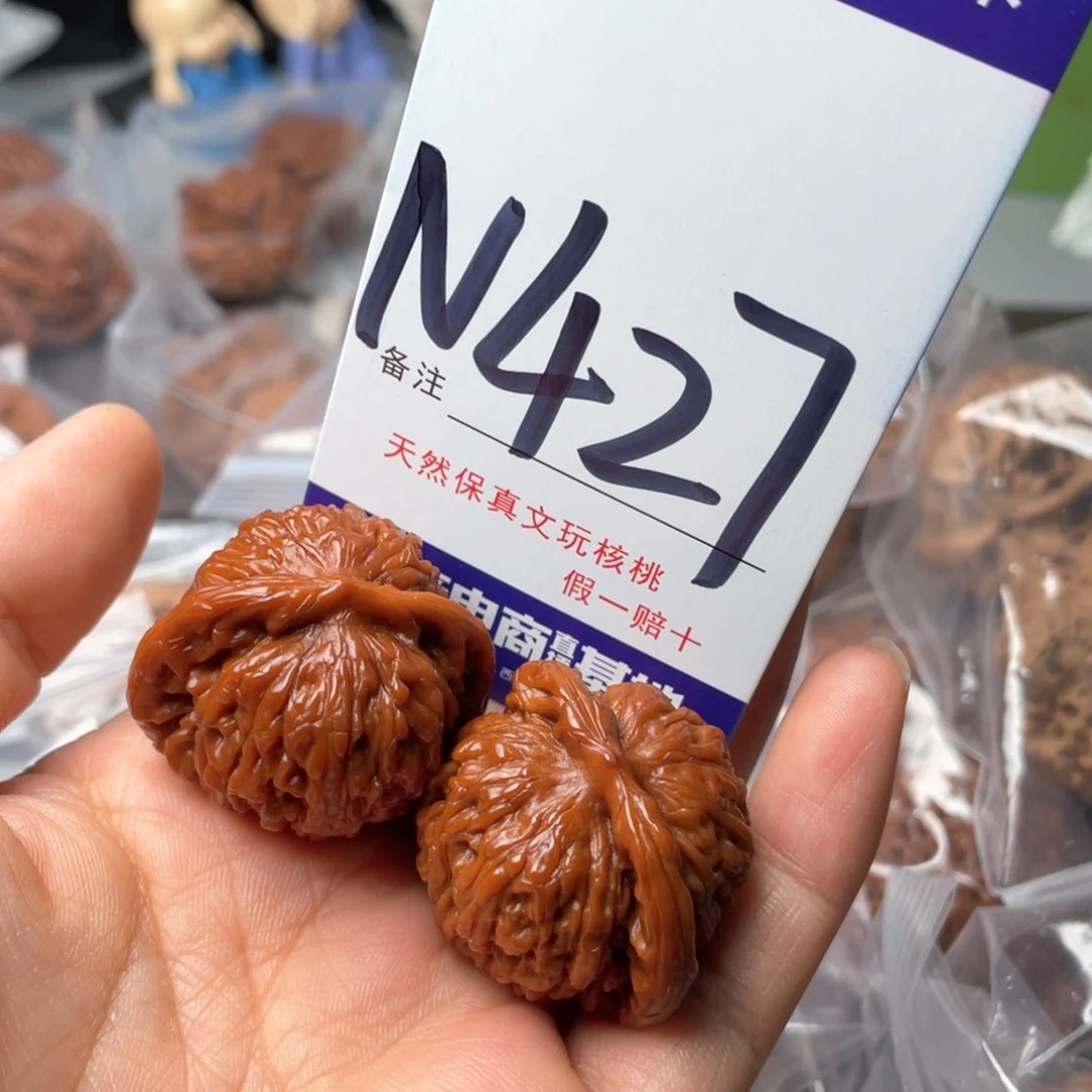 文玩核桃吊坠114257866588888