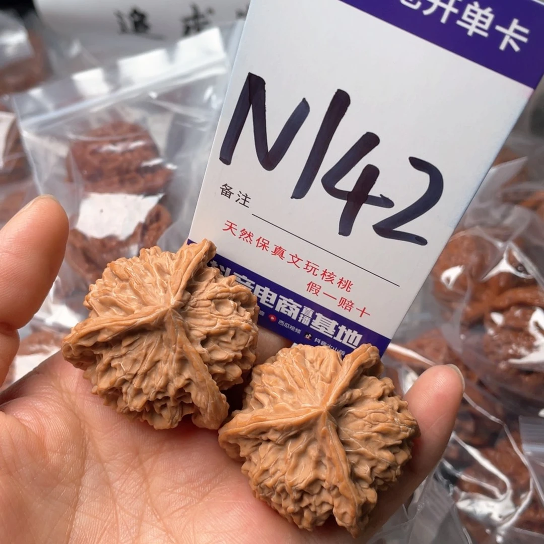 文玩核桃吊坠三棱