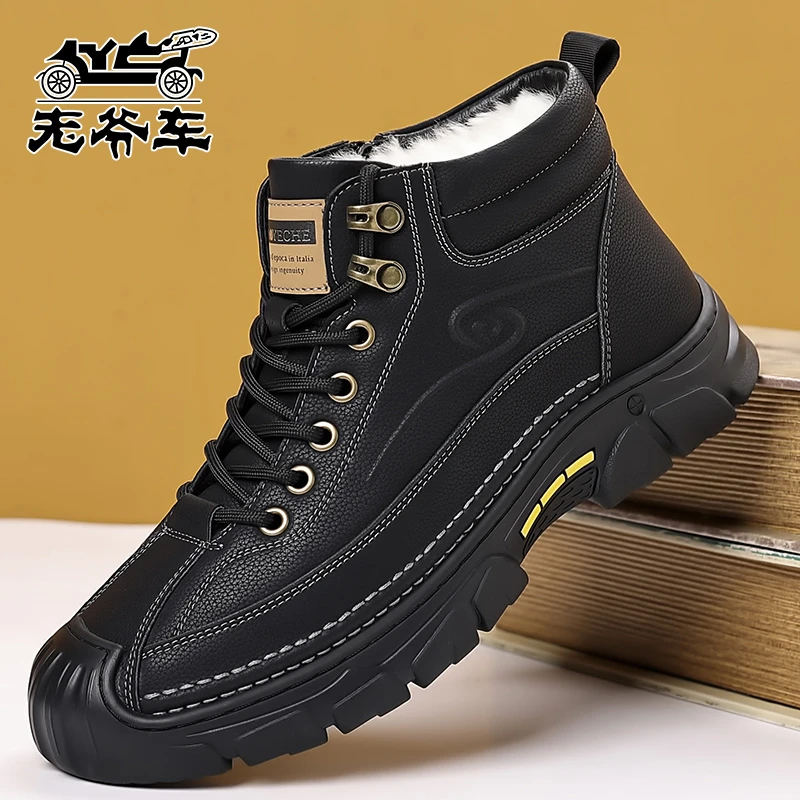老爷车休闲马丁靴男士2025加绒防滑保暖高帮靴子百搭户外冬季秋冬