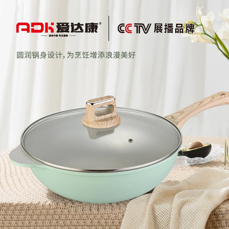 【粉丝专享】大容量不粘锅明火电磁炉通用