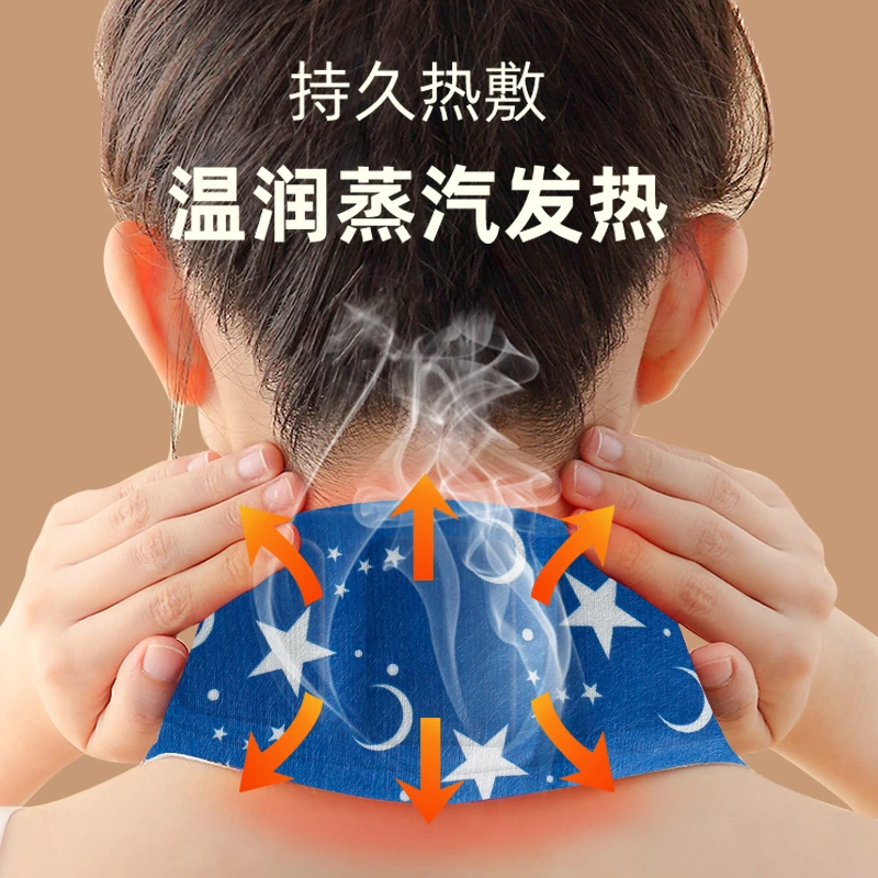 草本艾灸暖颈护颈肩颈艾草暖颈贴全家用学生蒸汽办公室热敷持久