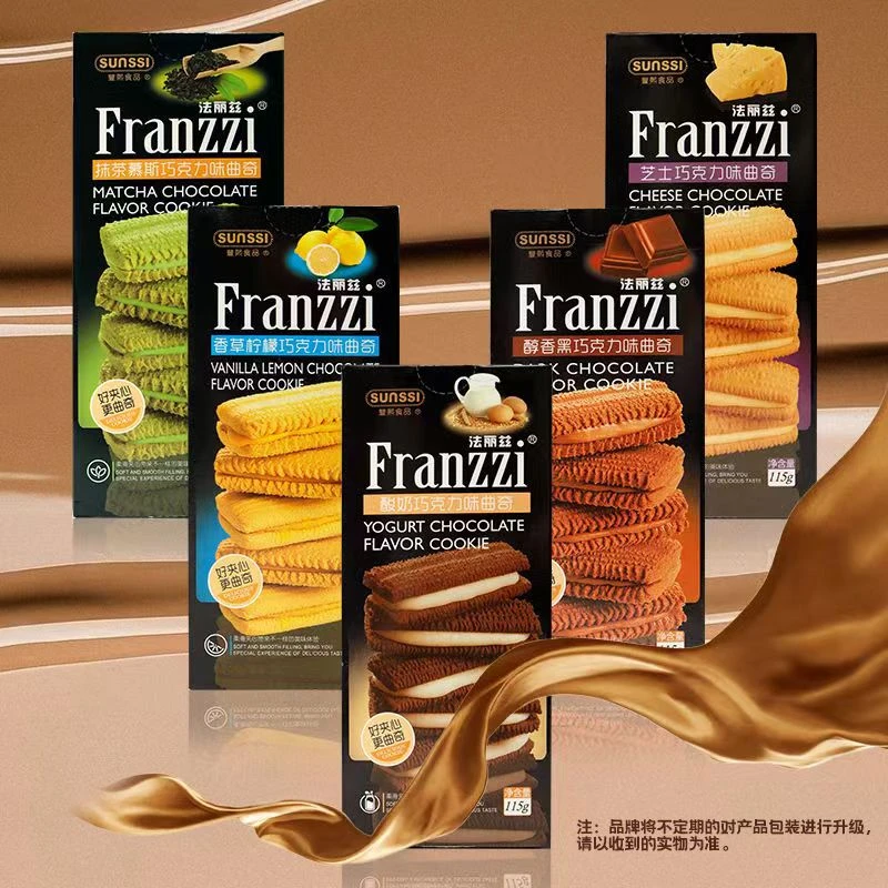 法丽兹曲奇115g 多味可选 柔滑夹心带来不一样的美味体验