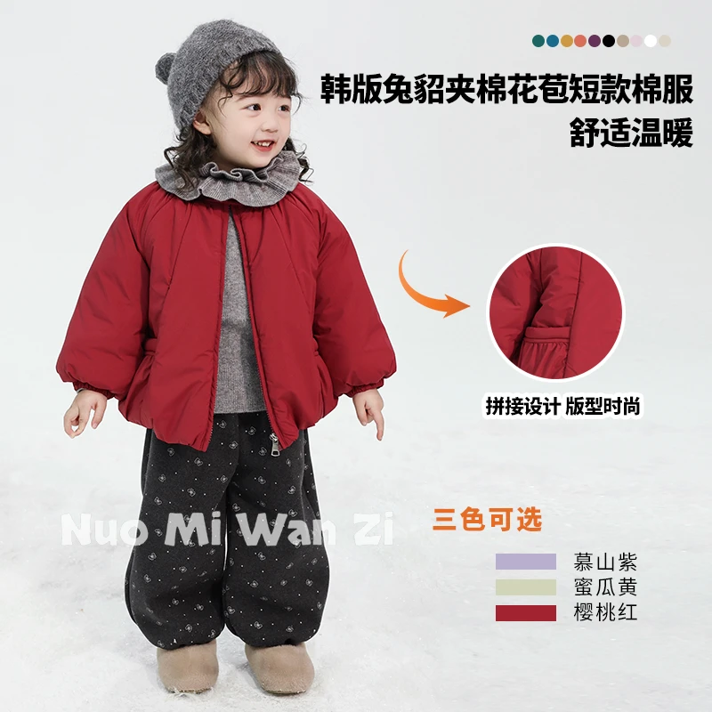 丸子十【奶芙包】【现货】儿童韩系短款花苞棉服外套（年款）WZJ-6037