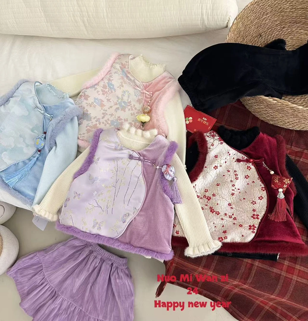 丸子十【现货】儿童新中式百搭新中式夹棉毛条马甲（年款）WZJ-6060