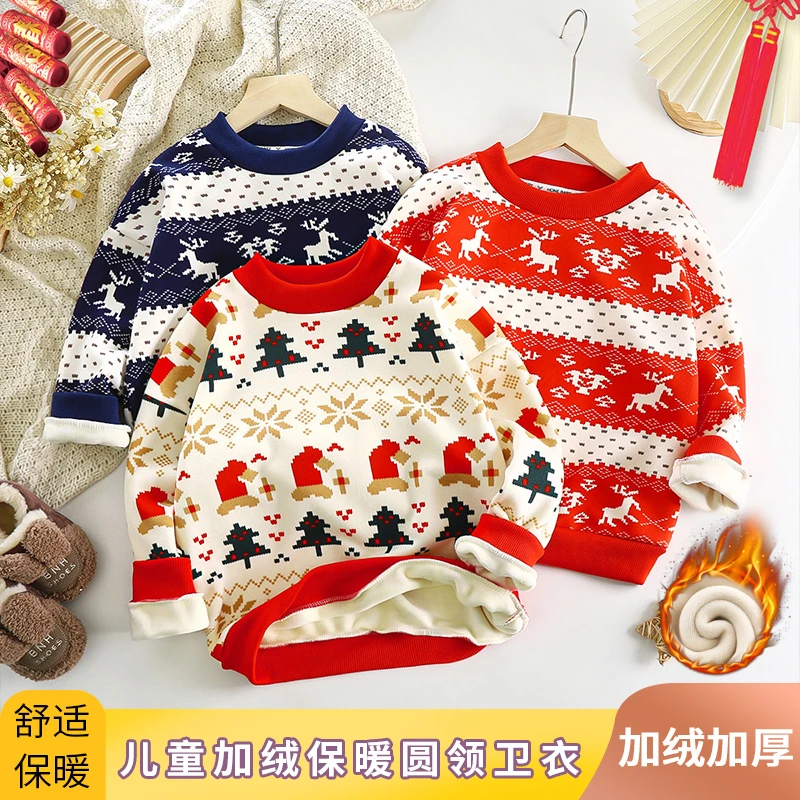 儿童加绒卫衣男童女童兄妹装拜年衣服宝宝红色过年上衣龙年新年装
