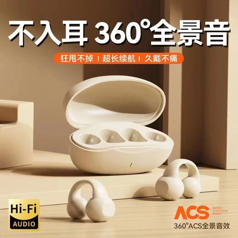 骨传导无线蓝牙耳机运动跑步戴不痛适用于华为苹果通用双耳音效-A