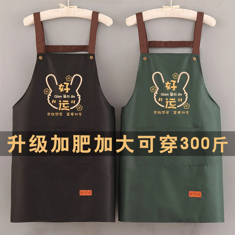 男女加肥300斤围裙工作家用做饭防水油污餐饮加大长袖罩衣定制字