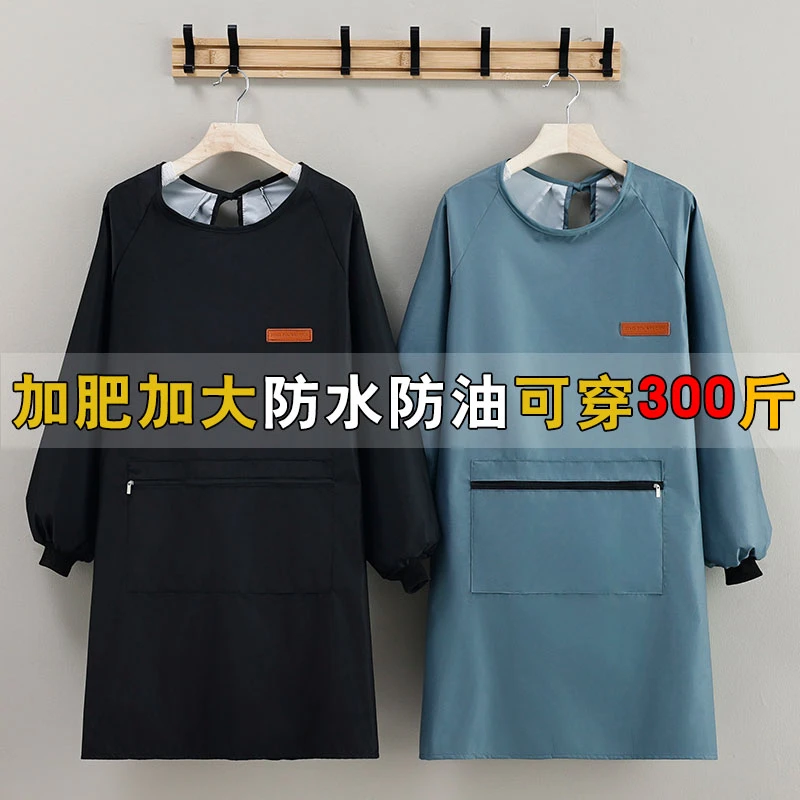 胖人加肥300斤长袖防水防油围裙家用厨房罩衣男女上班工作服定制