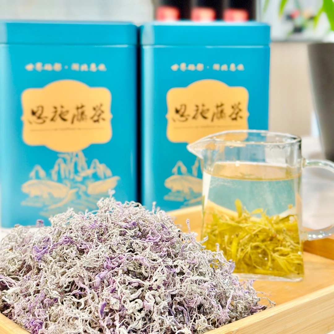 2024新茶藤茶芽头紫藤牙尖3号正宗恩施芽尖马蹄头芽茶回甘甘甜