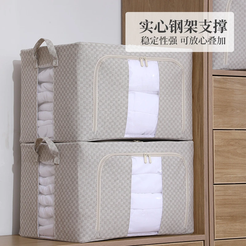 棋盘格大容量收纳喷塑钢架PP底板可水洗棉被衣物收纳箱