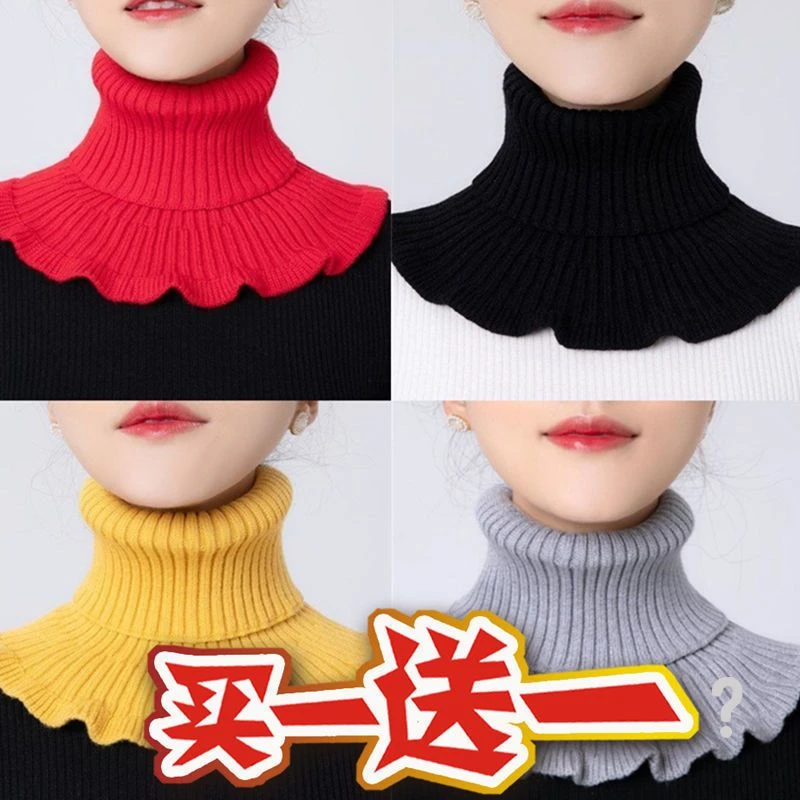 加厚假领子脖套护颈新款保暖围脖女高领针织毛线衣领秋冬护脖套头