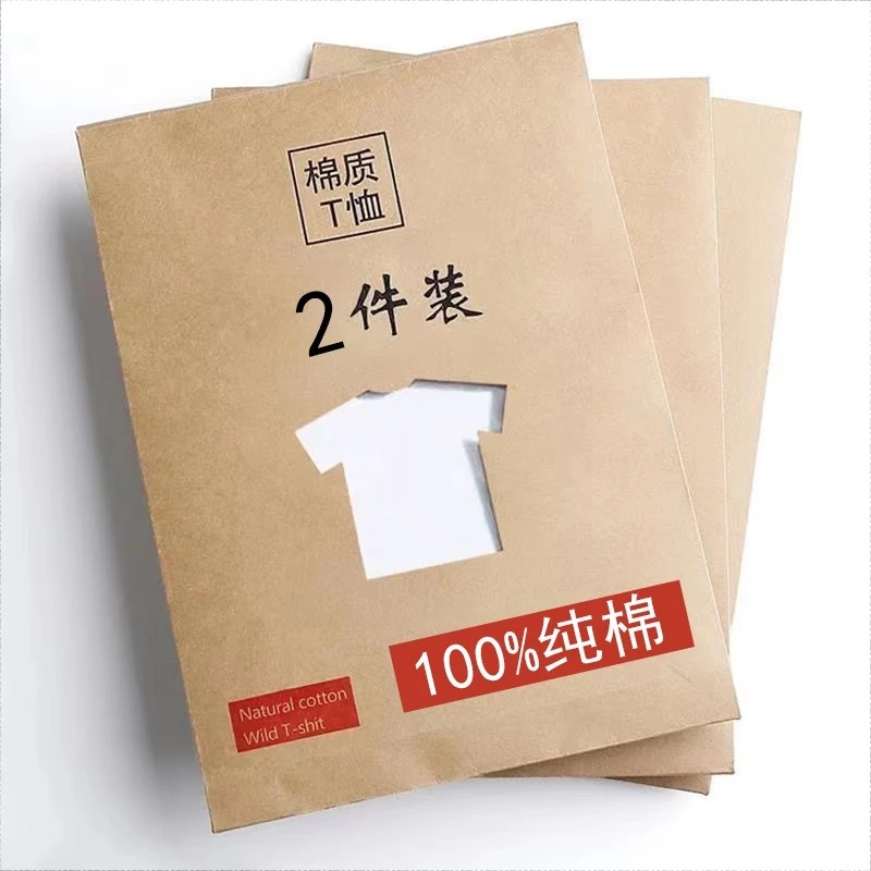 【买一送一】重磅纯棉纯色短袖T恤白色男生衣服夏季大码五分打底衫