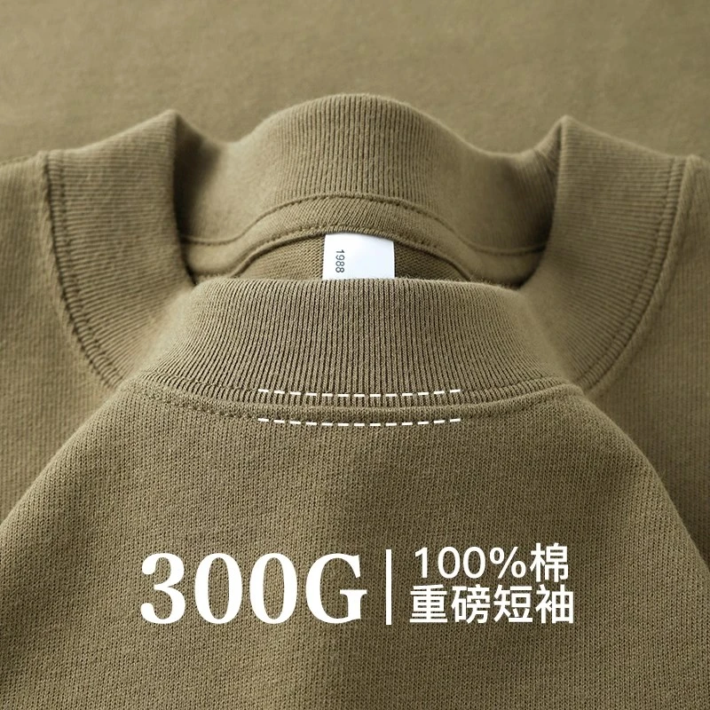 300g重磅纯棉短袖T恤纯色半袖男士夏打底小领口美式oversize上衣