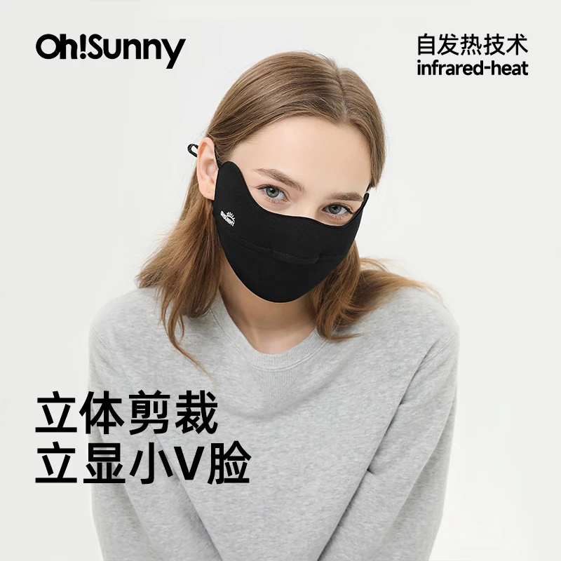 Ohsunny保暖口罩秋冬护眼角立体透气防紫外线加厚时尚骑行冬季女