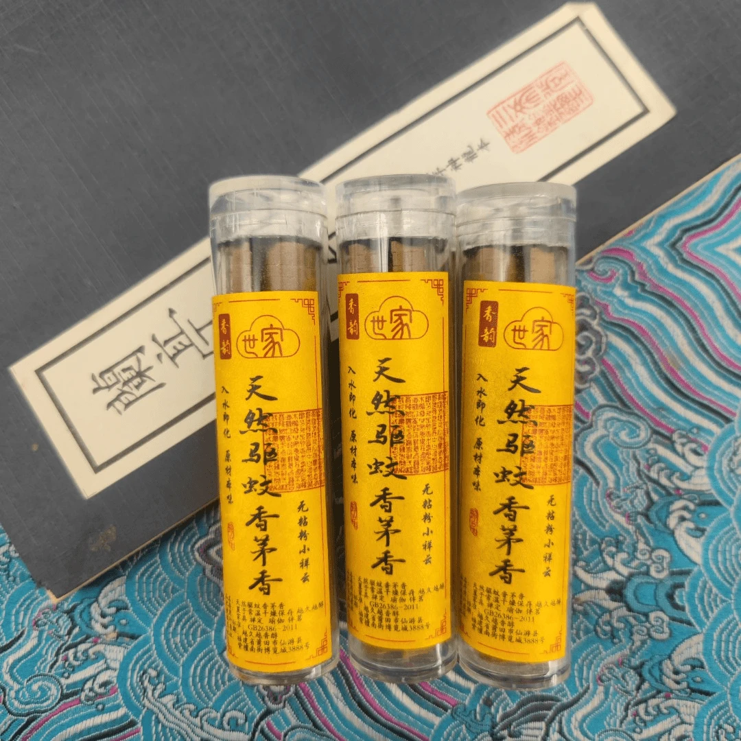天然驱蚊香茅香3瓶装天然无粘粉小祥云片夏日驱蚊
