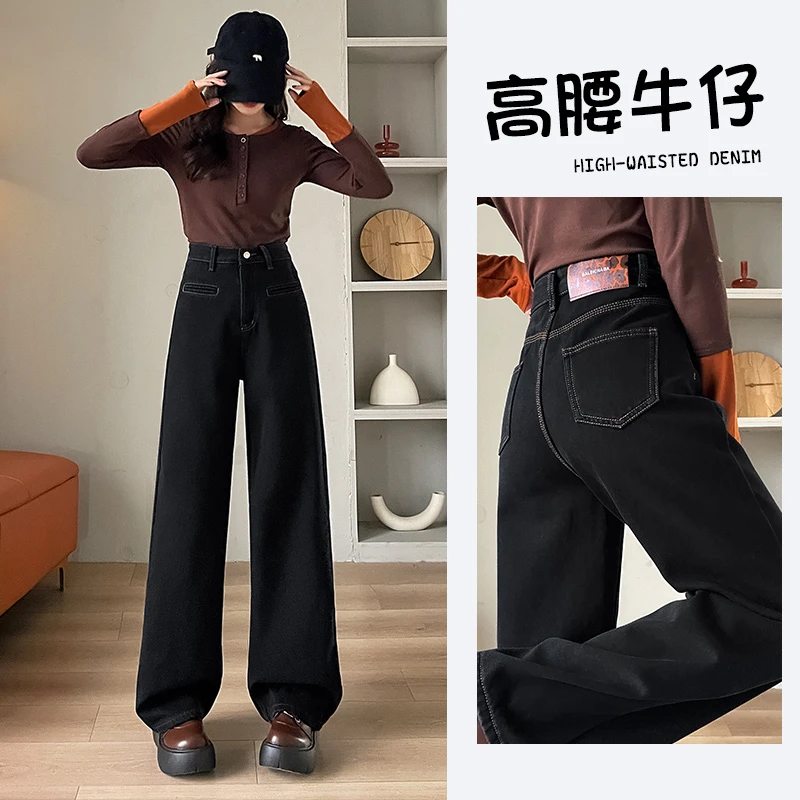 乔栈黑金加绒窄版直筒牛仔裤女2024年秋冬爆款高腰宽松显瘦阔腿裤