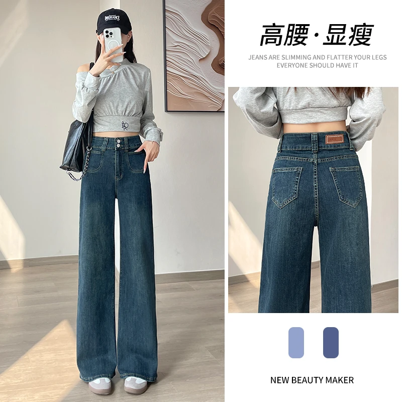 乔栈不贴腿微喇阔腿牛仔裤女2024年秋冬爆款高腰显瘦垂感喇叭裤子