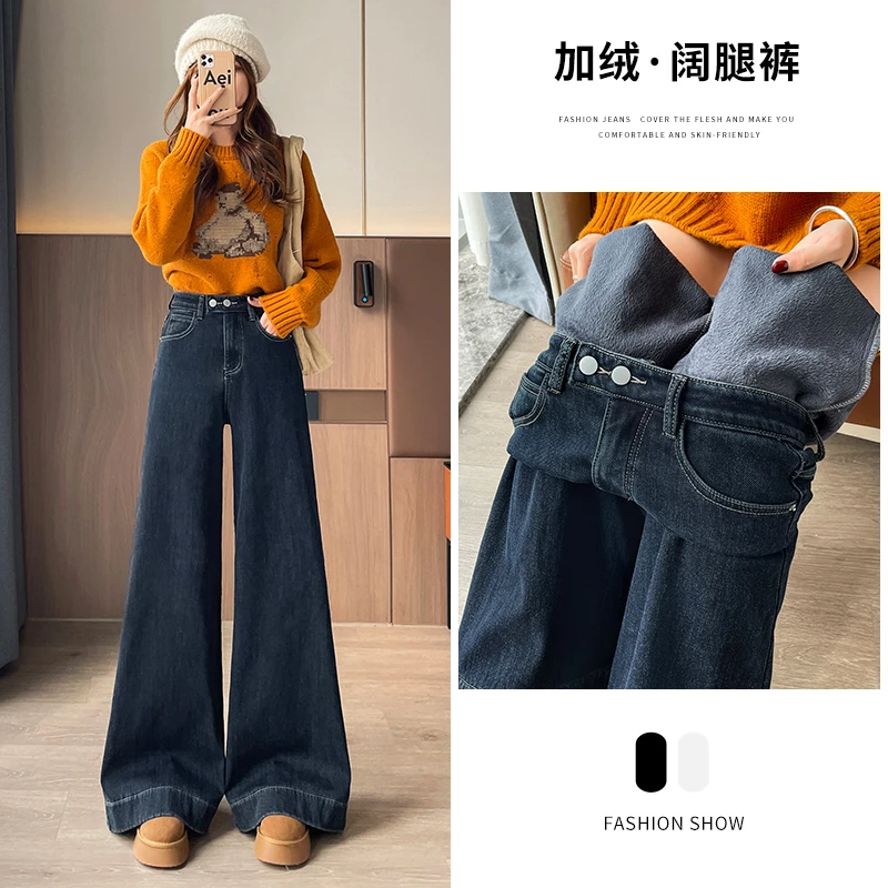 乔栈复古阔腿微喇牛仔裤女秋冬加绒2024爆款高腰两粒扣宽松喇叭裤