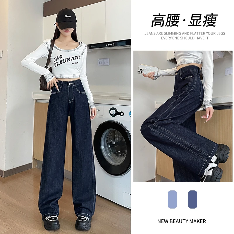 乔栈丹宁色窄版直筒牛仔裤女2025年春季新款小个子宽松显瘦阔腿裤