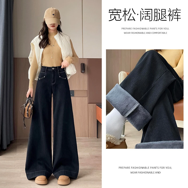 乔栈黑灰高腰微喇阔腿牛仔裤女2025年春秋爆款弹力宽松显瘦拖地裤