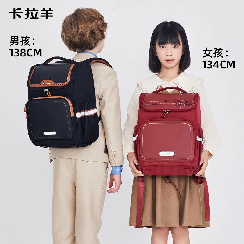 卡拉羊中小学生1-6年级双肩书包防下坠儿童减负大容量一体式开口