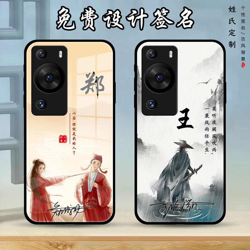 适用于华为p60手机壳保护套p50中国风定制p50e全包镜头玻璃p40/30