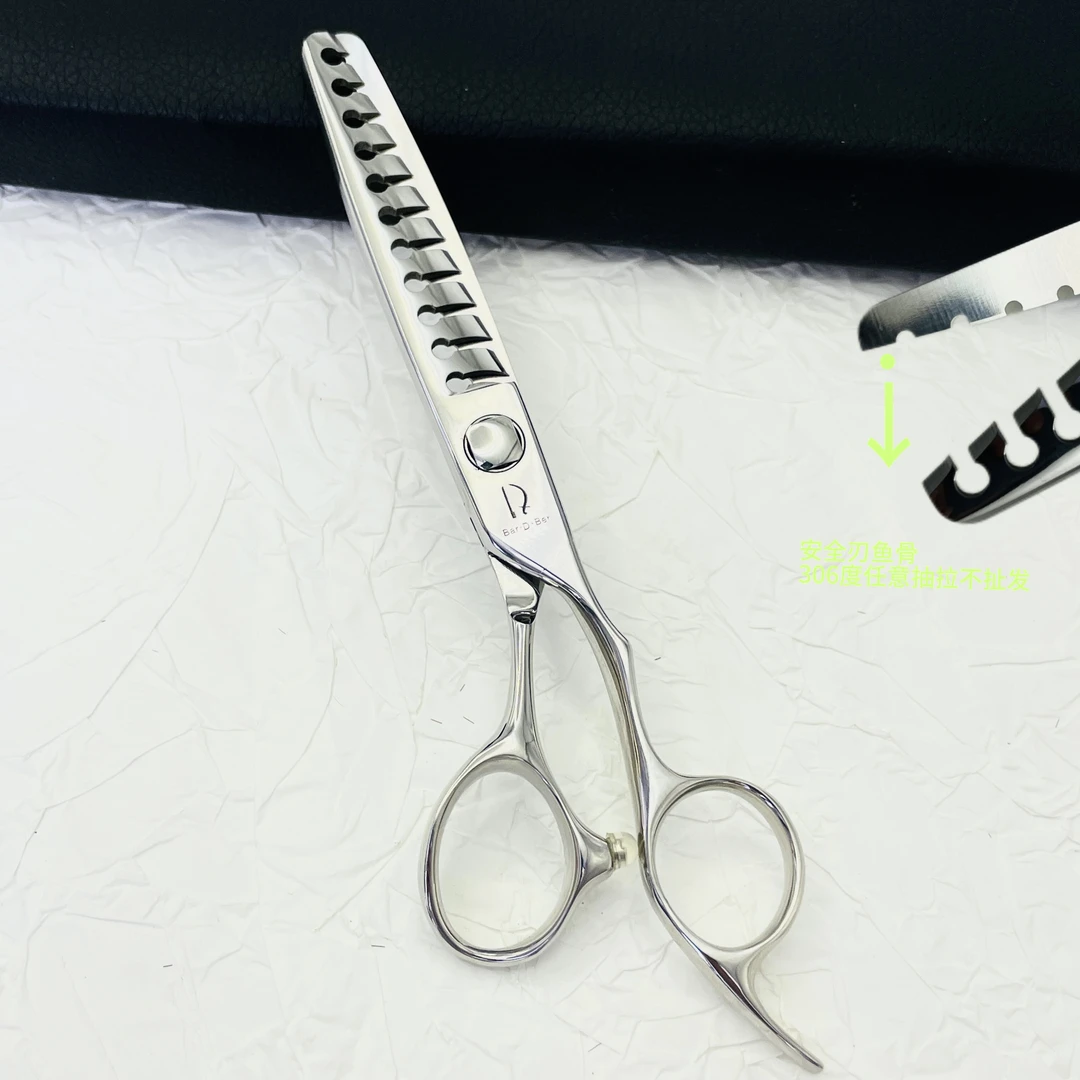 Bar.D.Ber高端鱼骨剪 安全刃不扯发 （45左右发量）数控轴承理发剪