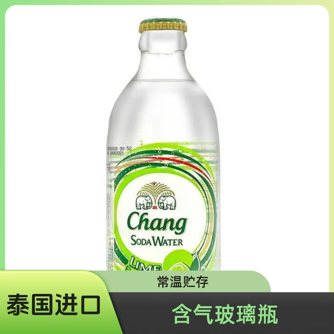 【送货上门】泰国进口泰象苏打水含气玻璃瓶矿泉水325ml*24气泡水