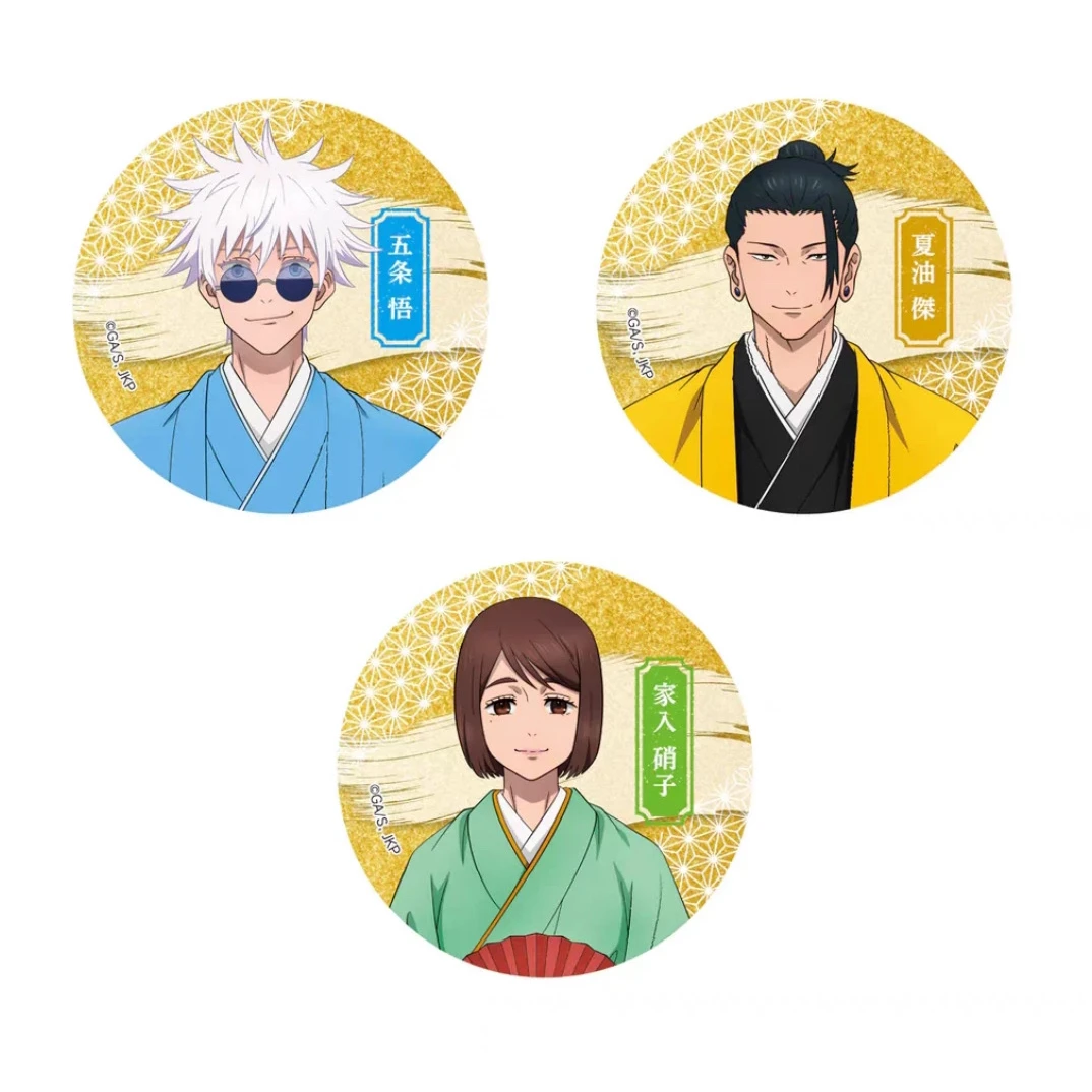 【咒术回战】咒术回战新年款怀玉吧唧徽章（盲盒代拆）