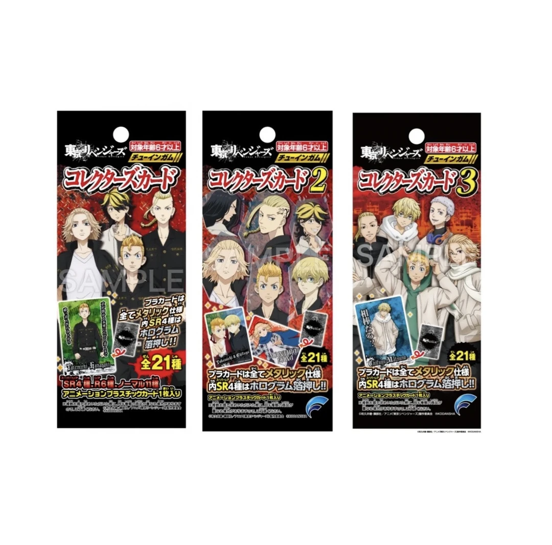 【东京复仇者】金属卡全21种 动漫周边 日谷国现