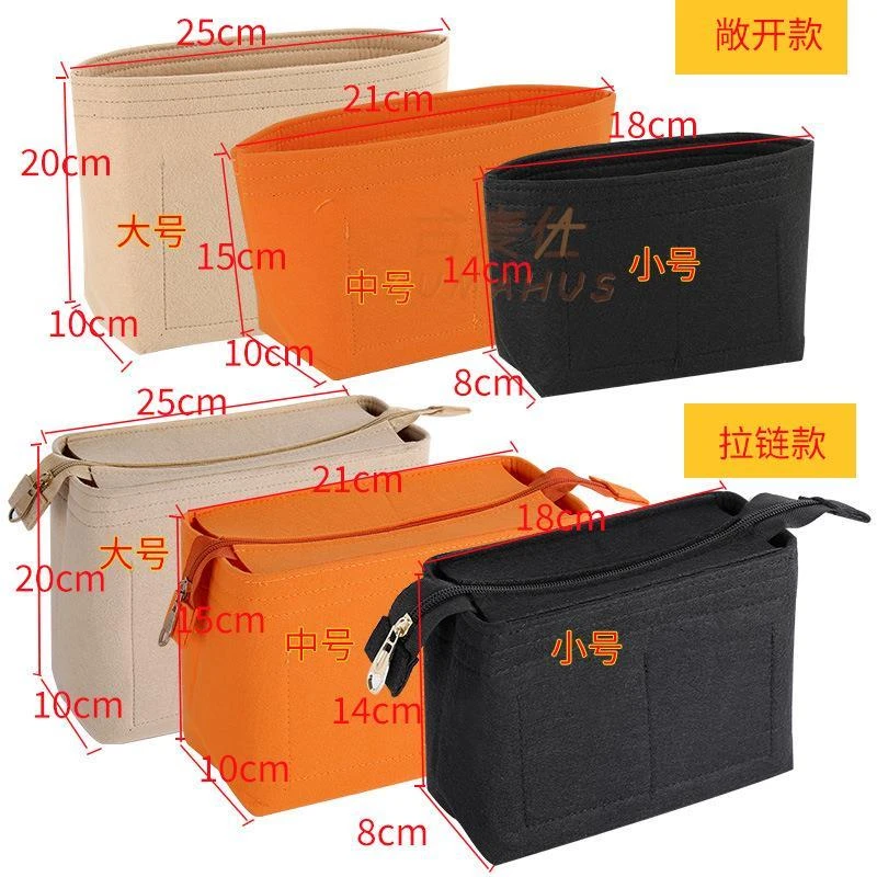 2024年新款水桶包内胆包撑内衬包撑包中包收纳包袋中袋