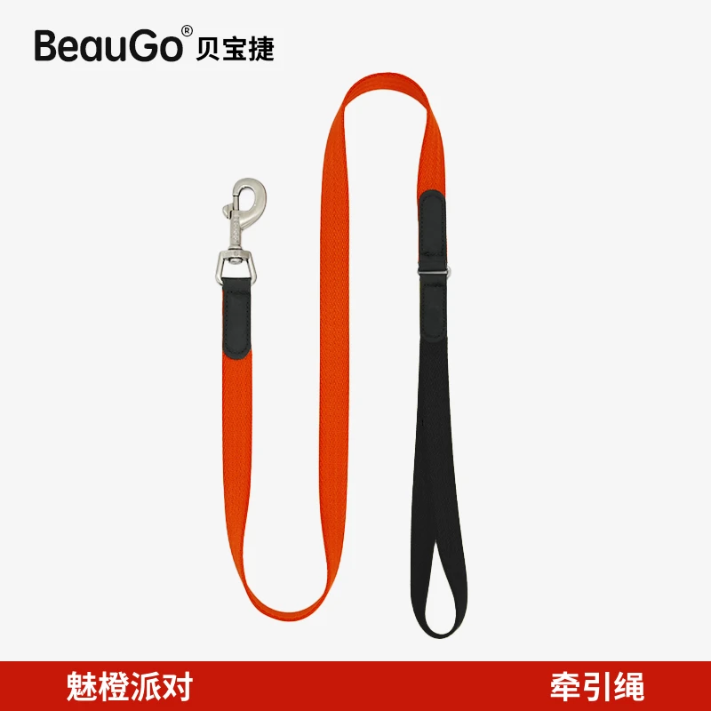 BeauGo拼接狗狗牵引绳小型犬遛狗狗绳子复古美拉德宠物狗绳子