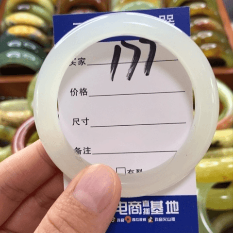 蛇纹石玉手镯未镶嵌欣***学