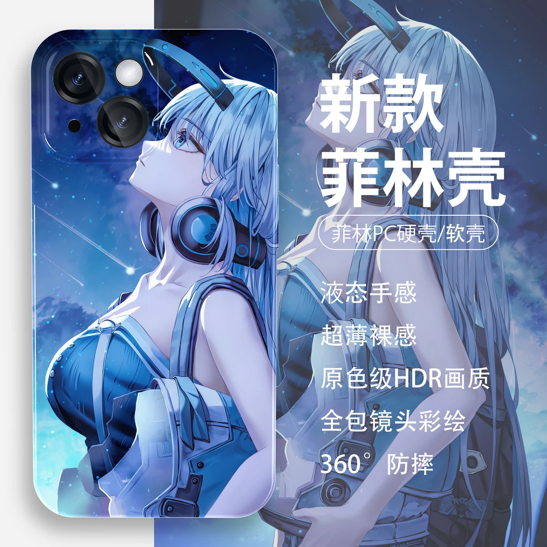 适用华为苹果vivo小米OPPO防摔二次元菲林壳动漫创意游戏个性原色