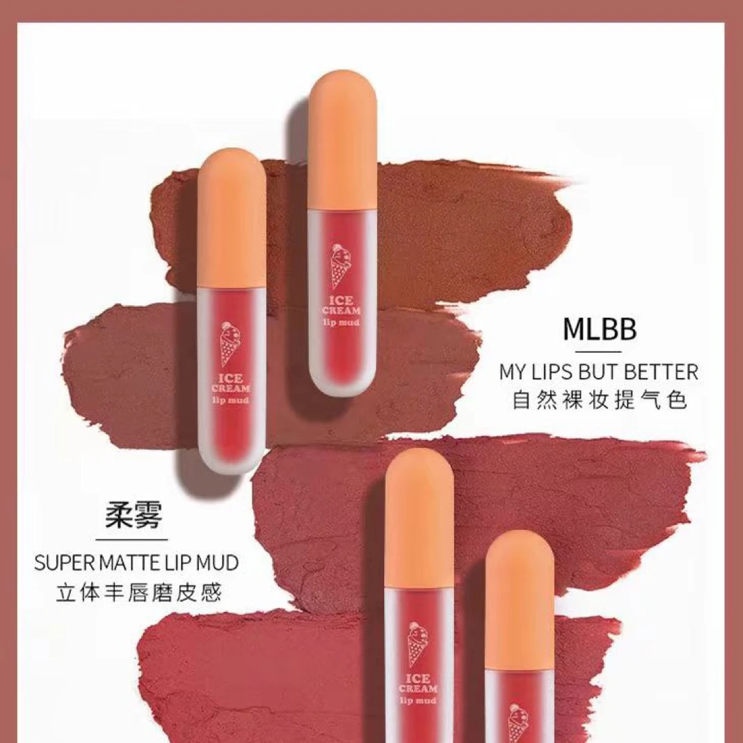 娜娜同款冰淇淋唇泥