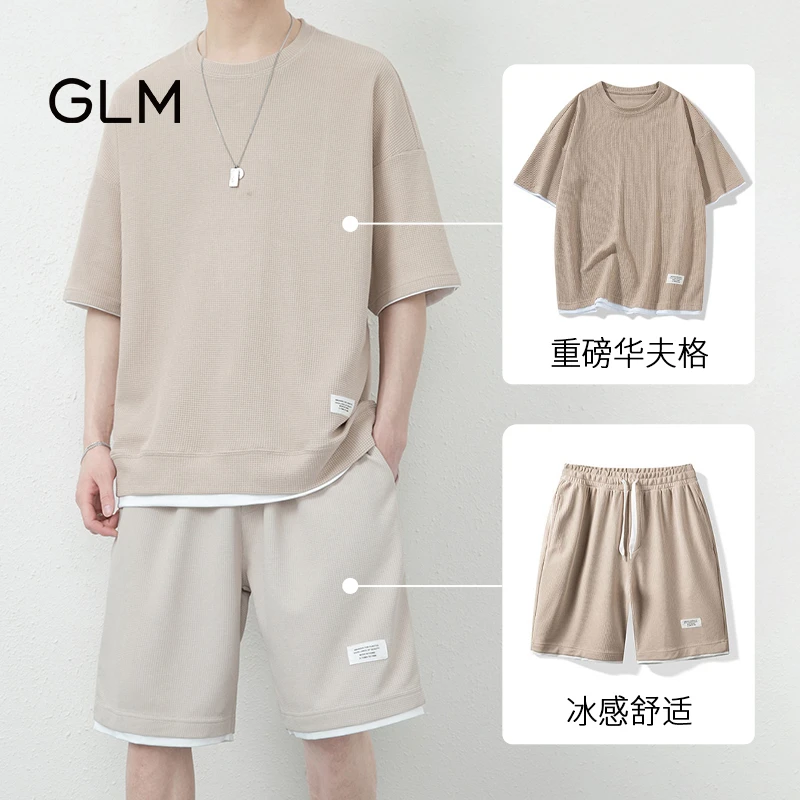 GLM夏季冰丝华夫格青少年休闲运动套装半短袖T恤松紧短裤两件套男