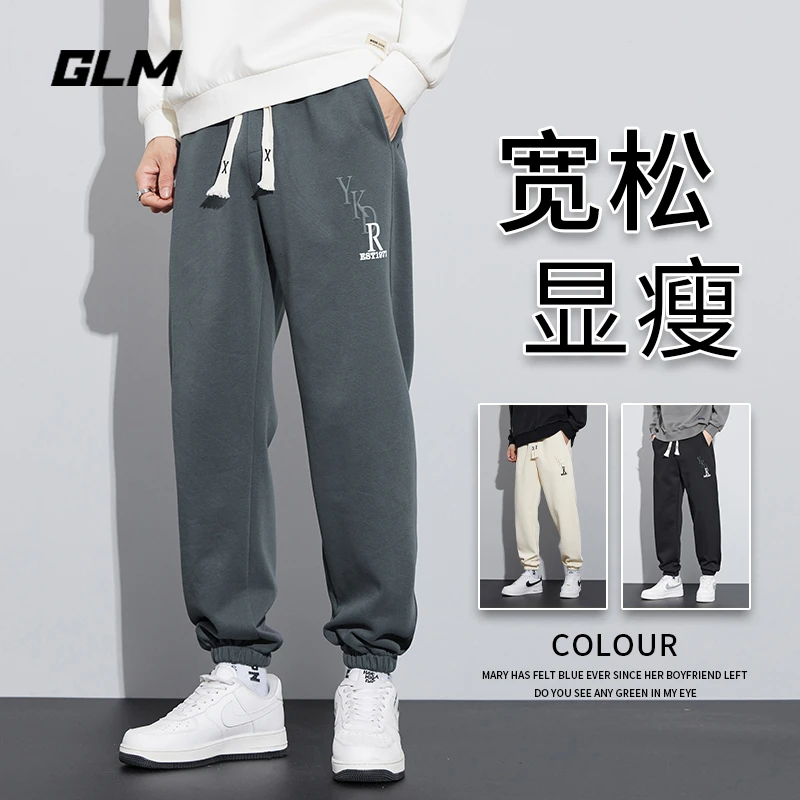 集团品牌GLM保暖弹力加厚卫裤运动宽松长裤工装九分裤 男休闲裤子