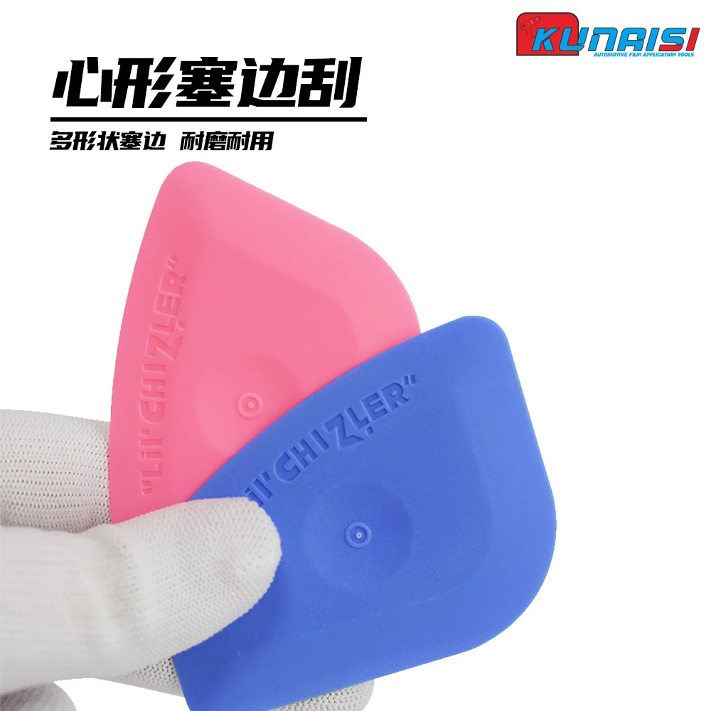 汽车贴膜工具改色小刮板耐磨耐用粉红刮板汽车膜耐用塞边蓝色刮板