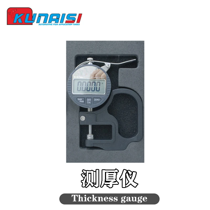 数显测厚仪千分尺高精度测厚规0.001薄膜纸张皮革板材千分厚度尺