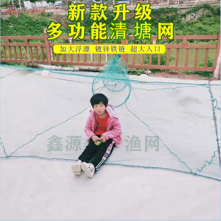 一指网眼八字型渔网河围网折叠鱼网虾笼养殖清塘拉网鱼笼