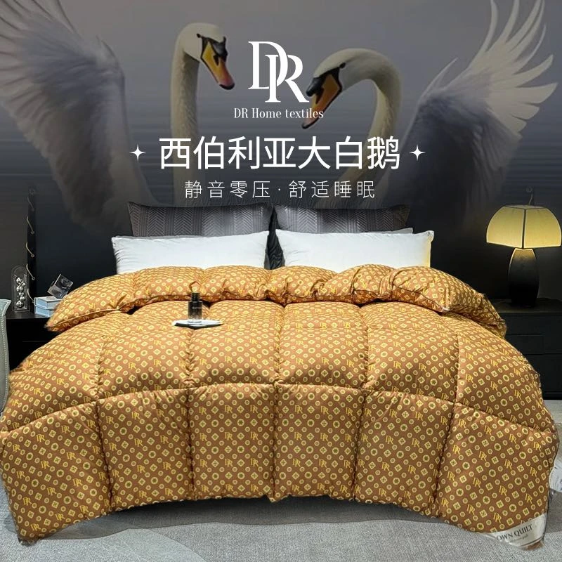 【DR】专柜直发西伯利亚超奢火山绒大白鹅被零压感秋冬被